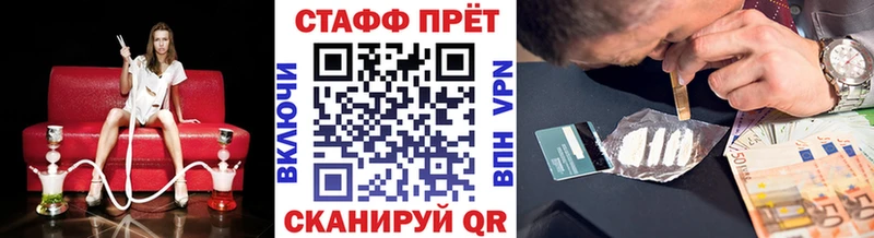 Купить наркотики Карачаевск ГАШ МЕФ