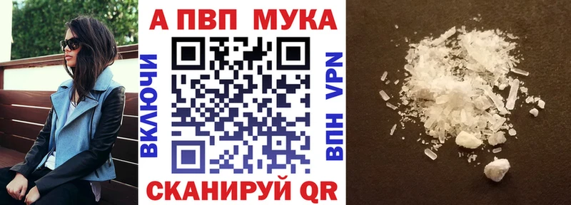 наркошоп  Карачаевск  Alpha-PVP крисы CK 