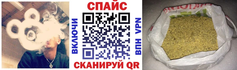 Бутират бутик  Карачаевск 