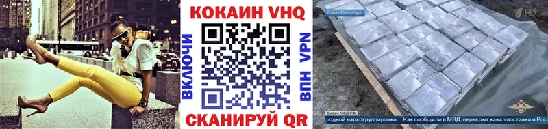 Кокаин Колумбийский  blacksprut сайт  Карачаевск 