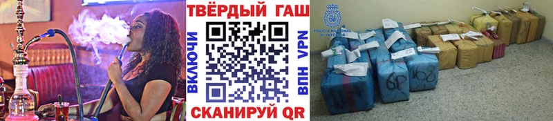 где купить наркоту  MEGA онион  Гашиш VHQ  Карачаевск 
