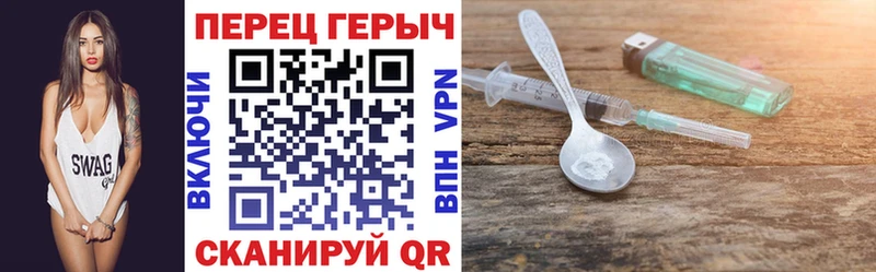 Героин Афган  продажа наркотиков  Карачаевск 