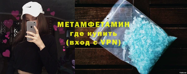 соль курить ск Сатка