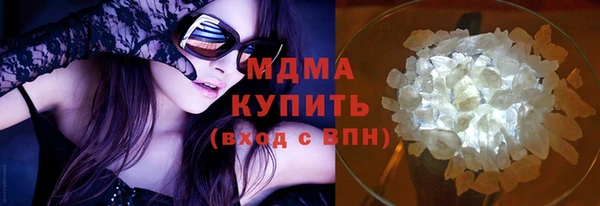 герыч Сафоново