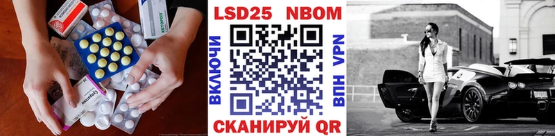 LSD-25 экстази кислота Карачаевск