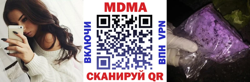 МДМА молли  shop официальный сайт  Карачаевск  закладка 