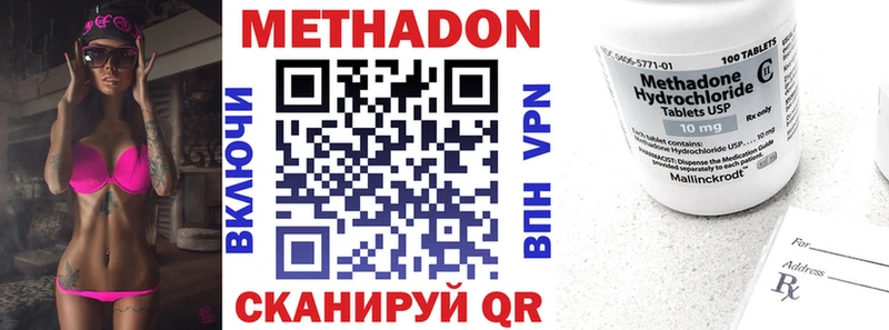 KRAKEN ТОР  хочу наркоту  Карачаевск  Метадон VHQ 