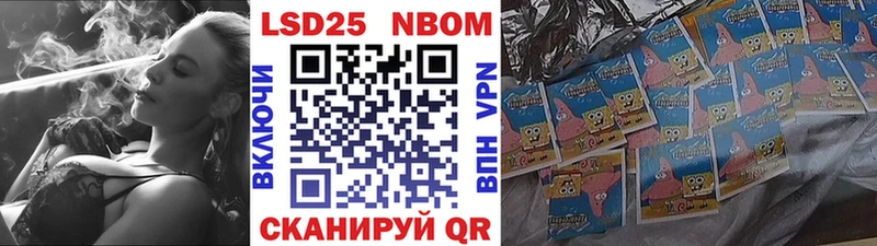 Наркотические марки 1,5мг Карачаевск