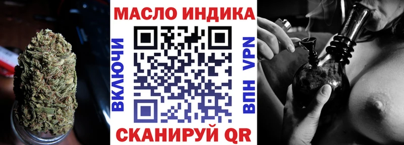 Дистиллят ТГК Wax  Карачаевск 